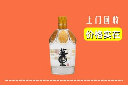 柳北区回收董酒