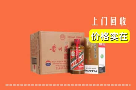 柳北区回收精品茅台酒