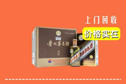 柳北区回收彩釉茅台酒