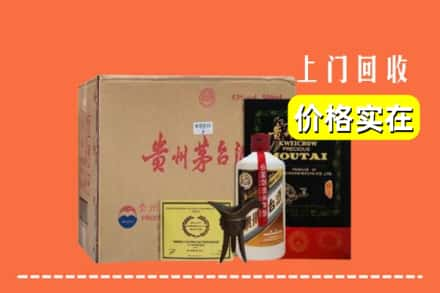 柳北区求购高价回收陈酿茅台酒