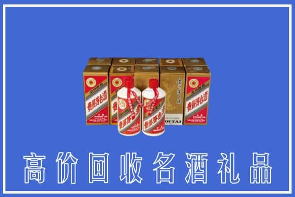 柳北区回收茅台酒